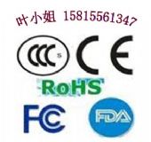 ƽ����XCE�J�Cƽ����XROHS�J�CNB�C��ƽ����X