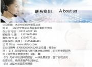 �����жź��s�����Ј��r��