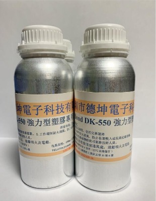 abs粘pvc膠水 pc粘pvc膠水 pvc粘pvc膠水