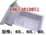 �������N60������ˮ��  80L����ˮ��