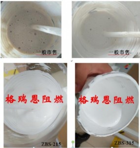 ˮ�Կ���Ϳ�Ӹ�Ч��ȼ�� ���_������S��ֱ�N