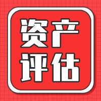 揚州市機械機電資產(chǎn)評估機器報廢設(shè)備評估