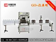 食用油灌裝線 潤(rùn)滑油灌裝線 花生油灌裝線