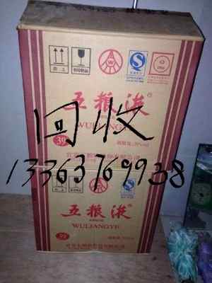 邢臺市回收茅臺酒經典醬香酒(邢臺茅臺酒回收價格)