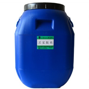涂層膠水 pvc復(fù)合膠水 粘pvc/海綿/無紡布/鋁箔膠水
