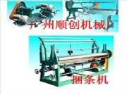 供應(yīng)變頻.內(nèi)衣機(jī)械捆條機(jī)(一套三臺(tái))(圖)