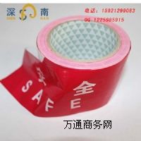 ��ȫ��ʾ��-��ȫ��ʾ���ɶ���-��ȫ��ʾ���r��