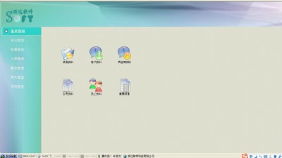 ��ӏS���a(ch��n)�ų�ϵ�y(t��ng),���a(ch��n)���ڹ���ϵ�y(t��ng),���܂}(c��ng)��(ch��)����ϵ�y(t��ng)