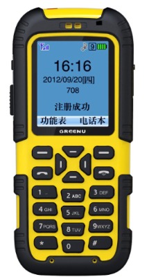 地下走廊voip手機(jī)防爆wifi手機(jī)通訊手持對講機(jī)