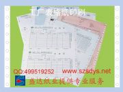 ������X�Γ�ӡˢ����XƱ��ӡˢ����X��ӡˢ(�D)