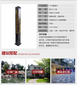 ����ͥԺ�����^����������ledС�^��·��